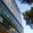 강북연합내과의원 이미지