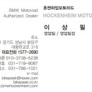 박*식 이미지
