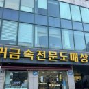 코아상가관리사무소 이미지