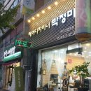 박정미헤어 이미지