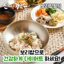 신가네칼국수만두