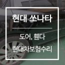 (주)은평자동차공업사 이미지