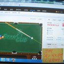 가온당구장 이미지