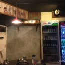 동촌상회 이미지