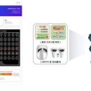 뉴타임(NU TIME)