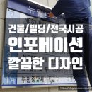 뉴월드 프라자 이미지