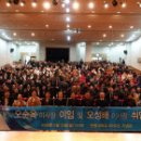의료법인 원광효도마을의료재단 이미지