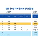 롯데삼성아파트경로당 이미지