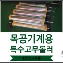 경진특수인쇄