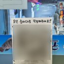 신림 겨울 대방어 맛집 신원시장 “목포수산” 내돈내산 후기