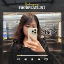 금강아미움 106동 후문 앞 | 원주 헤어샵 행구동 미용실 린헤어 셋팅펌