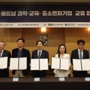 한베트남중소기업교류협회
