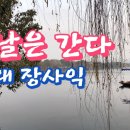 봄날세탁 이미지