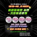 식스팩 피트니스 컴퍼니 이미지