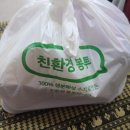 cu대교점 이미지