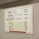 서호장어구이 이미지