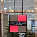 카페 투썸플레이스 위례세계로병원점 후기 (주차)