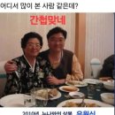 우^원식(국회의장) 정체 이미지