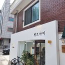 아미가헤어샵