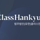 한결노동조합 이미지