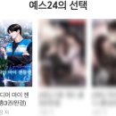 예스마이디어 이미지