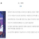 주흥3길 34 이미지