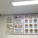 뚱스훠궈&마라