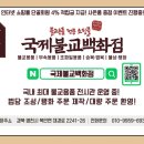 영천불교사 이미지