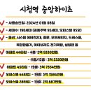 탑스타부동산중개 이미지