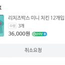 리치즈 이미지