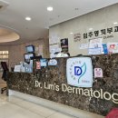 임주영피부과의원 이미지