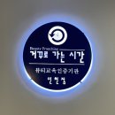 네일아이렌
