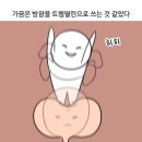 임당 이미지