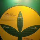 2026-6-23(화) 포항새마을 발상지 기념관 이미지