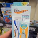 광진제일큰약국 이미지