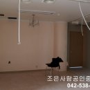 조은사람공인중개사사무소 이미지