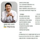 중화한의원 이미지