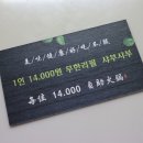 양꼬치마을1호점 이미지