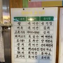 은천동-23 이미지