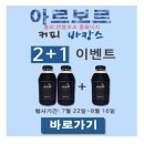 엔젤보르