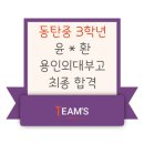 윤*환 이미지