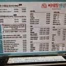 이태원 반점