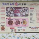 휴엔정