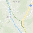 함양물레방아떡마을(안심) 이미지