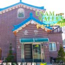 밸리펜션 이미지