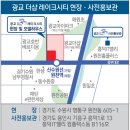 더샵(The #) 이미지