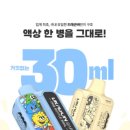 🔥드래곤바 원보틀 일회용전자담배 솔직 후기 (대용량 전담 찾는다면 필독)