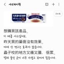이종돈농장 | [2024 대만] 여자혼자 대만 8박 9일 : 7일차 - 칭징농장에서 벚꽃놀이 하기(당일치기,이지카드)