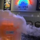 즐거운드라이세상 이미지