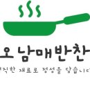 오남매스토어